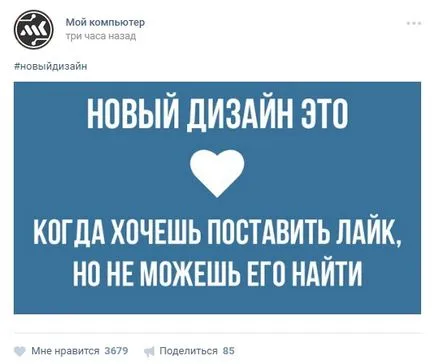 VKontakte, amit elvesztett