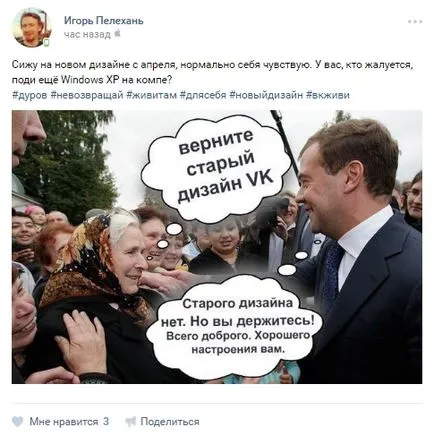 VKontakte, amit elvesztett