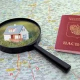 Helyreállítása regisztrációs lakóhelye (tartózkodási helye, regisztráció, lakóhely) - kiadása után