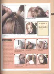 Hair - pawys jimdo-oldalt!