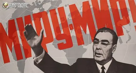 Akkor, amikor a szabályokat Brezsnyev - „pangás” vagy „aranykor” (Part 1) Információs és elemzési