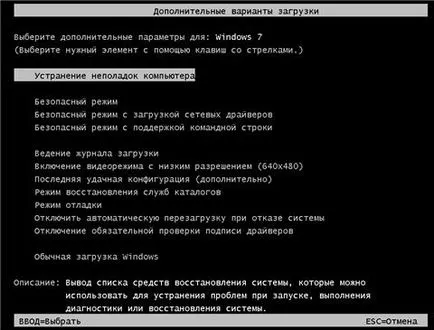 Visszaállítás Windows 7 rendszert