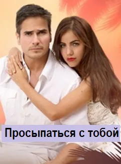 Minden sorozat online nézni mundolatino