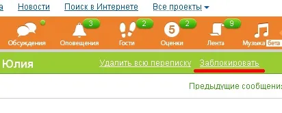 Minden, ami a feketelistára és osztálytársak (lista) Minden, ami a feketelistára, és osztálytársak