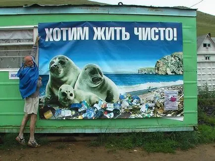 World Wildlife Fund (WWF)