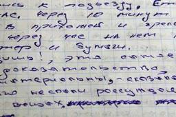 A levél kereslet áll A levél kereslet áll