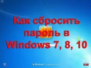 Hogyan kell megnyitni, hogy a parancssor