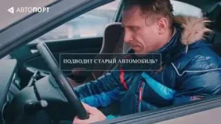 Hogyan értékeljük az autó Hogyan értékeljük az autó