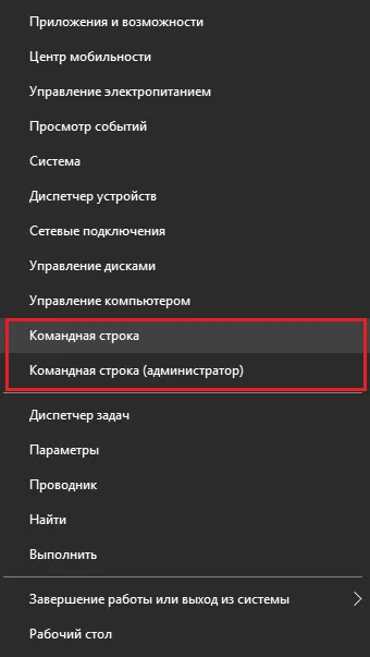 Hogyan kell megnyitni, hogy a parancssor