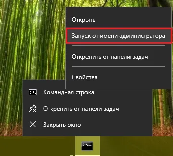 Hogyan kell megnyitni, hogy a parancssor