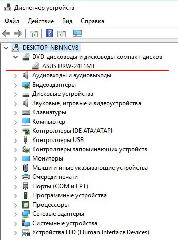 Hogyan kell megnyitni a meghajtót Hogyan kell megnyitni a meghajtót
