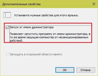 Hogyan kell megnyitni, hogy a parancssor
