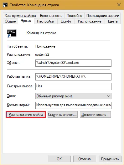 Hogyan kell megnyitni, hogy a parancssor