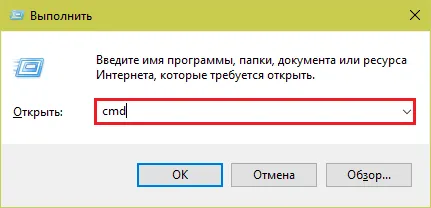 Hogyan kell megnyitni, hogy a parancssor
