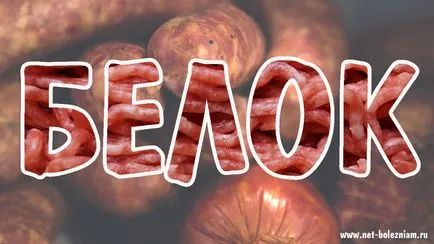 Mi fog történni, ha van egy csomó fehérje