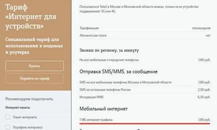 Hogyan válasszuk ki a USB modem Hogyan válasszuk ki a USB modem