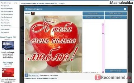 Ahogy a fal érintkező ismerősnek Ahogy a fal érintkező ismerősnek