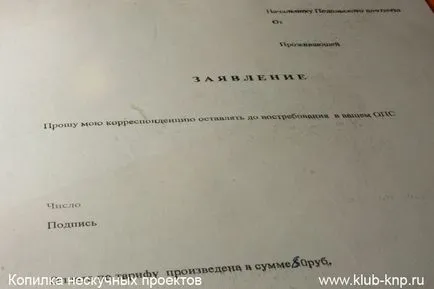 A levél kereslet áll A levél kereslet áll