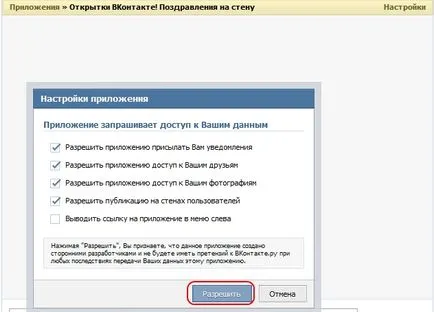Ahogy a fal érintkező ismerősnek Ahogy a fal érintkező ismerősnek