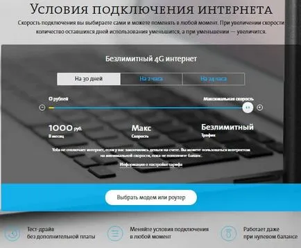 Hogyan válasszuk ki a USB modem Hogyan válasszuk ki a USB modem