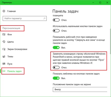 Hogyan kell megnyitni, hogy a parancssor