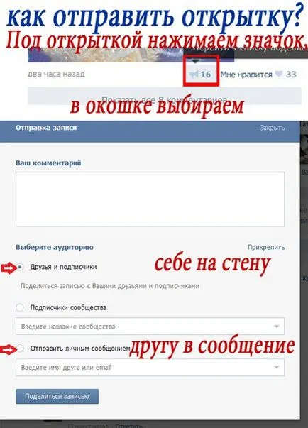 Ahogy a fal érintkező ismerősnek Ahogy a fal érintkező ismerősnek