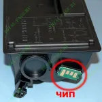 Az utántöltő Kyocera Az utántöltő Kyocera