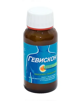Betegségek kezelési, gyógyszerek Betegségek kezelési, gyógyszerek