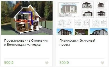 Hogyan, hogy a mérnök Hogyan, hogy a mérnök