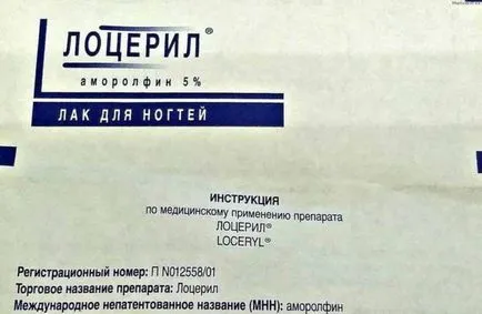 Lac származó köröm gomba Lotseril vélemények