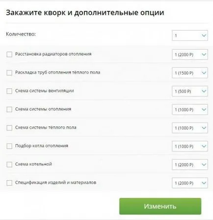 Hogyan, hogy a mérnök Hogyan, hogy a mérnök