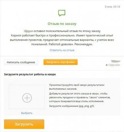 Hogyan, hogy a mérnök Hogyan, hogy a mérnök