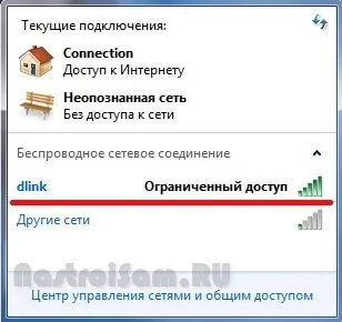 Windows beírja a wifi kapcsolat korlátozott - miért és mit kell tenni, Berendezés beállítása