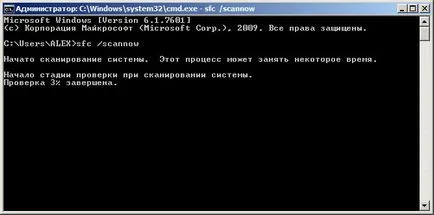Windows 7 - Safe Mode