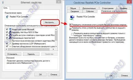 Windows beírja a wifi kapcsolat korlátozott - miért és mit kell tenni, Berendezés beállítása