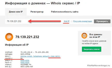 Whois szolgáltatások
