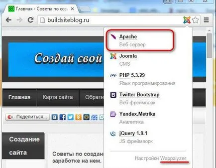 Kapcsolt (Kapcsolt) - mi ez, és hogyan védjük hotlinking