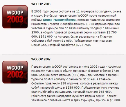 WCOOP - World Championship of Online Poker PokerStars
