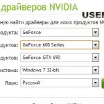 Yandex mondja ó, mit kell tenni