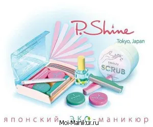 Japán manikűr Masuri (Masura) és eco kéz- p fényét (pishayn)