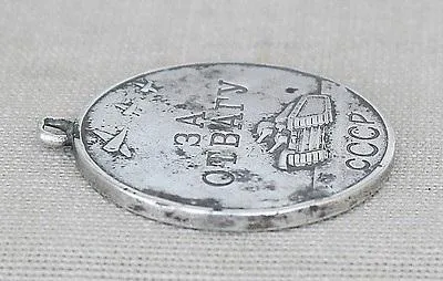 Mi adta az érem „bátorság” harci megrendelések és érmeket a Szovjetunió (Courage) Mi adta az érem „bátorság” harci megrendelések és érmeket a Szovjetunió