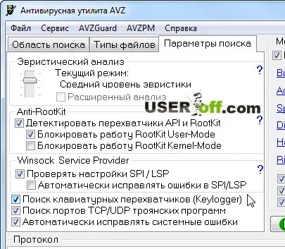 Yandex mondja ó, mit kell tenni