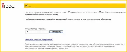 Yandex szerint th „kapcsolódó keresések automatikus
