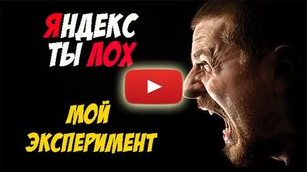 Yandex hülye, és azt mondja, minden
