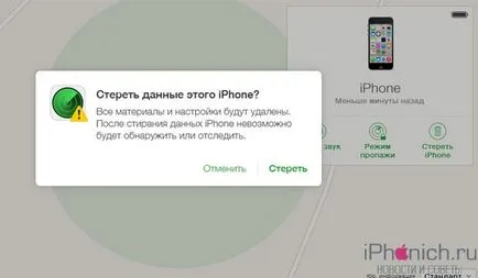 Elfelejtettem a jelszót iPhone 3 módon lehet visszaállítani a jelszót iphone
