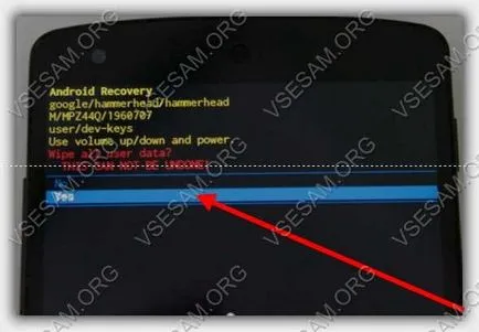 Elfelejtettem, hogy kinyit Sony iksperiya - hogyan kell kinyitni a (grafikus) Elfelejtettem, hogy kinyit Sony iksperiya - hogyan kinyit