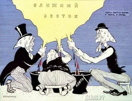 Művészek Kukryniksy rajzfilmek (Kukryniksy művészek) Művészek Kukryniksy rajzfilmek