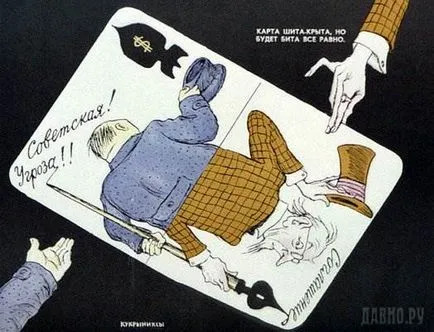 Művészek Kukryniksy rajzfilmek (karikatúrákat Kukryniksy) Művészek Kukryniksy rajzfilmek