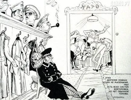 Művészek Kukryniksy rajzfilmek (Kukryniksy művészek) Művészek Kukryniksy rajzfilmek