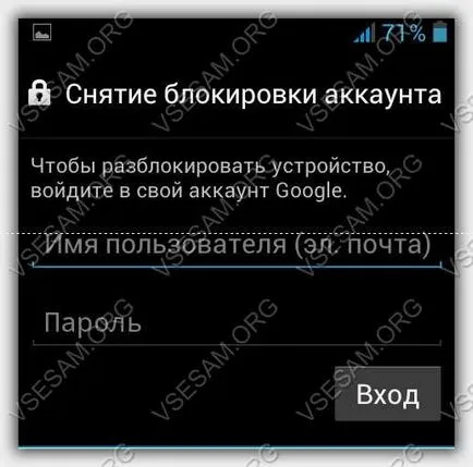 Elfelejtette képe htc gomb - hogyan kinyit